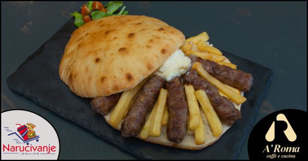 Pazarski ćevap (bez luka) - Porcija 5 komada
